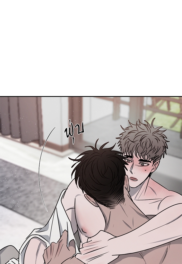 รักคนละขั้ว22 96