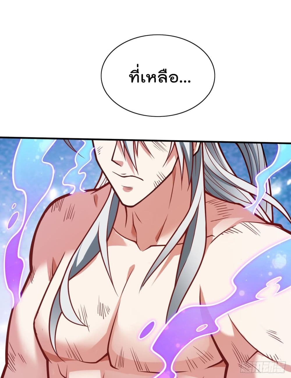 99 Ways to Become Heroes by Beauty Master ตอนที่ 111 (8)