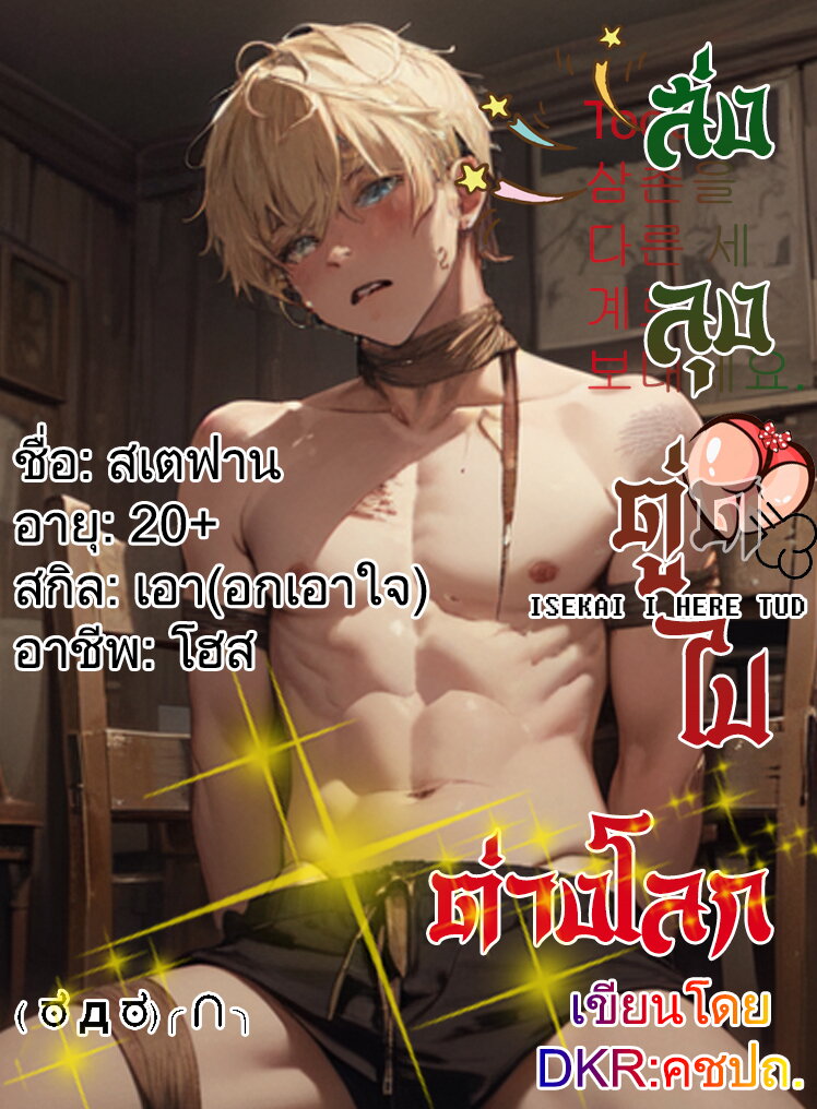 Nan Hao & Shang Feng 114 23