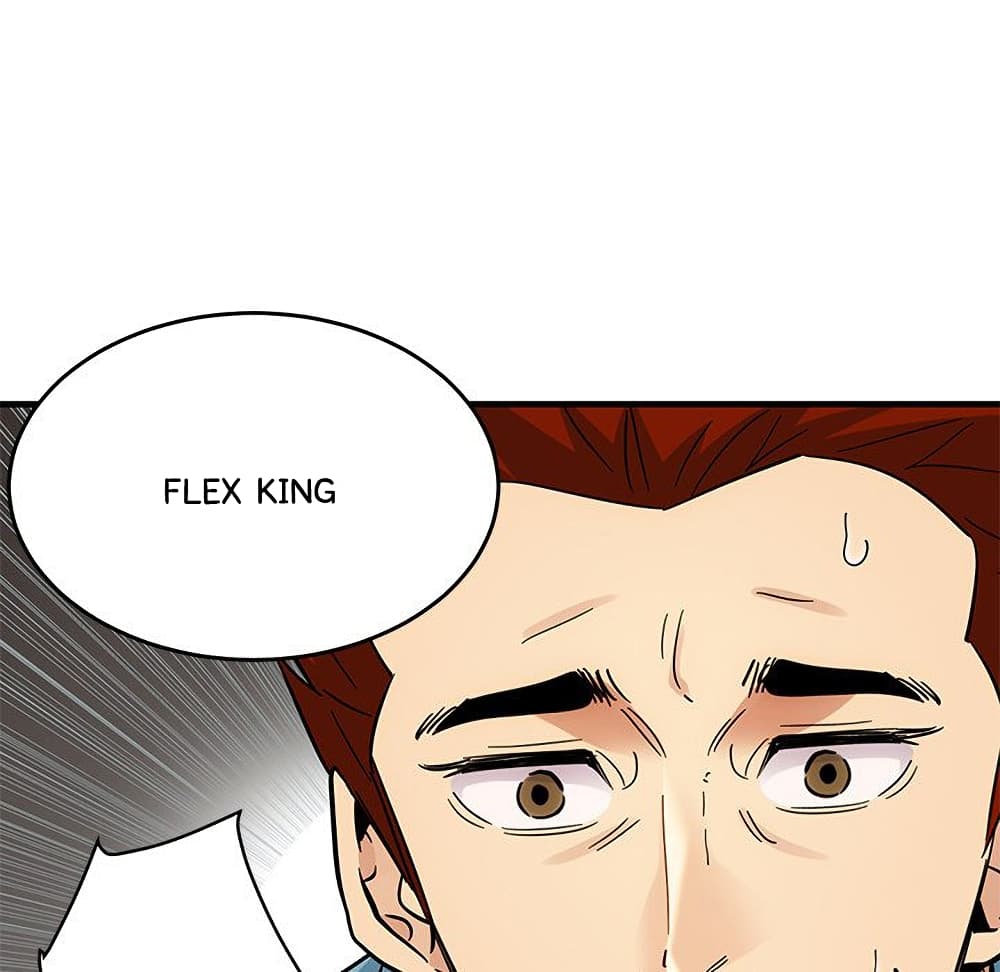 Dog on Patrol ตอนที่ 44 (17)