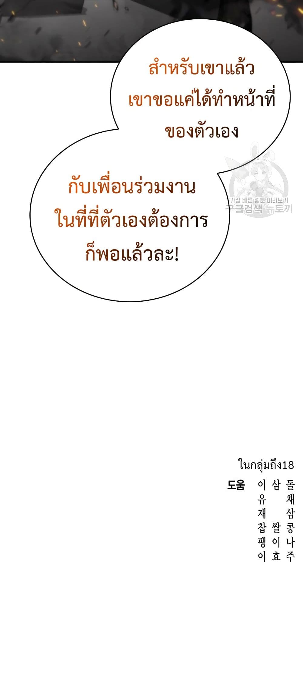 image 101