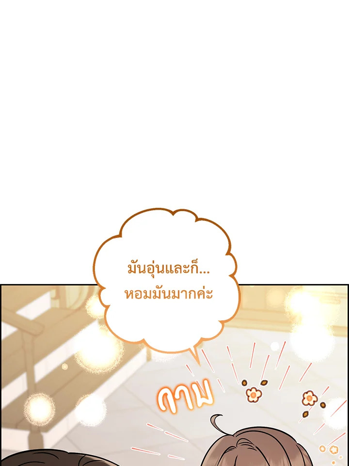 The Villainess Is Shy in Receiving Affection 9 060