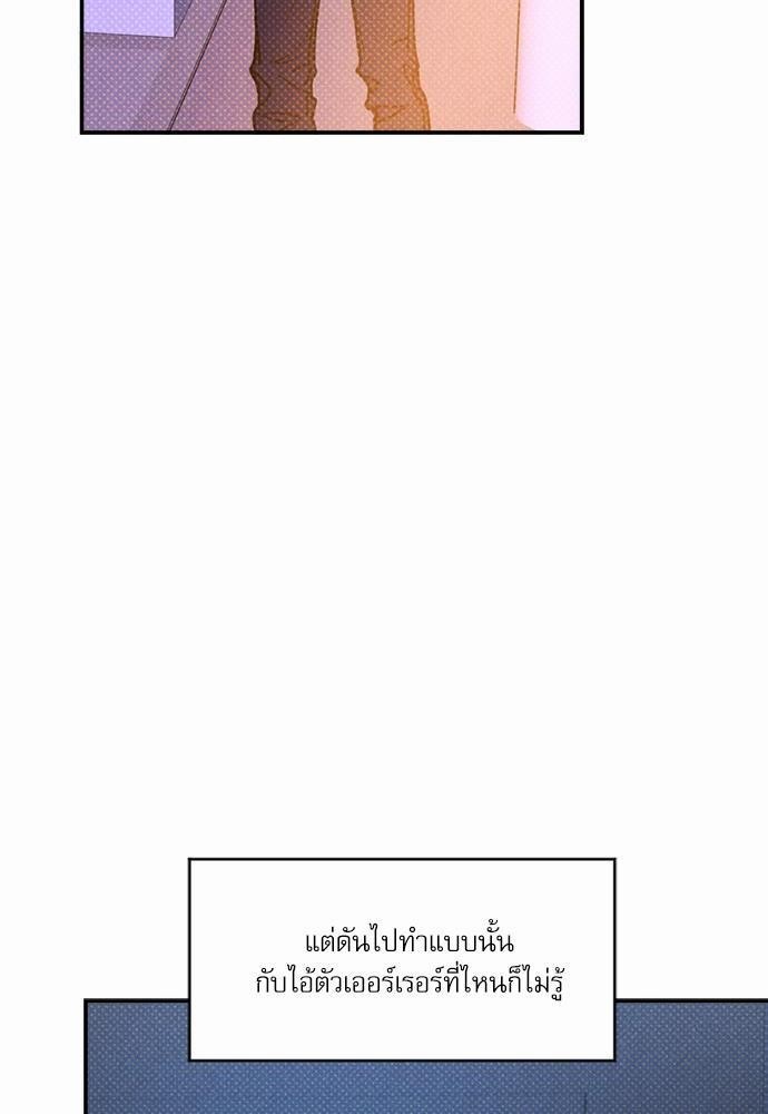 Semantic Eror37 18