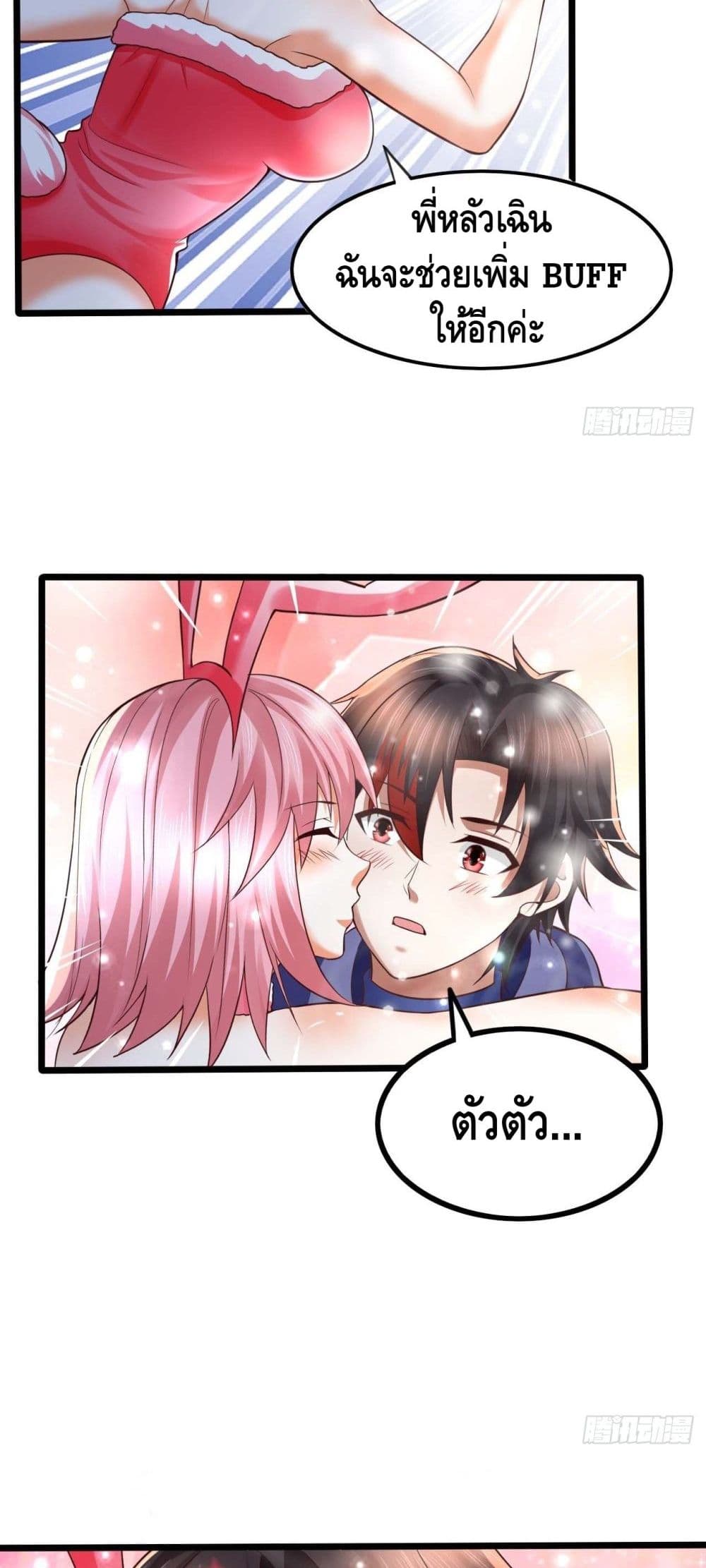 Double Row At The Start 58 (7)