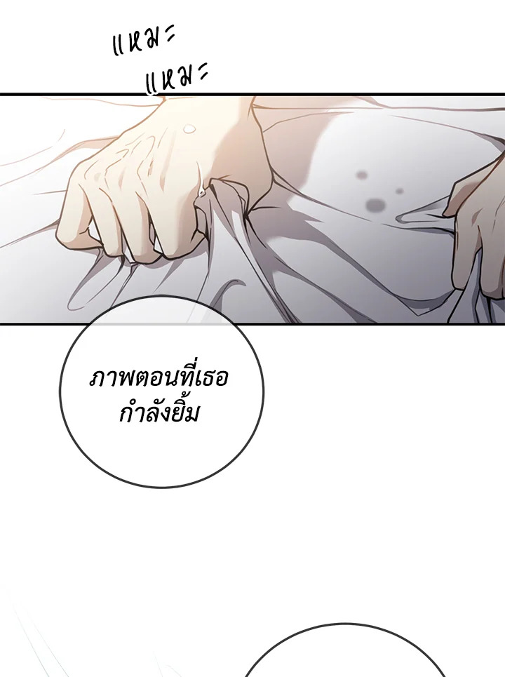 Into The Light Once Again 10 072