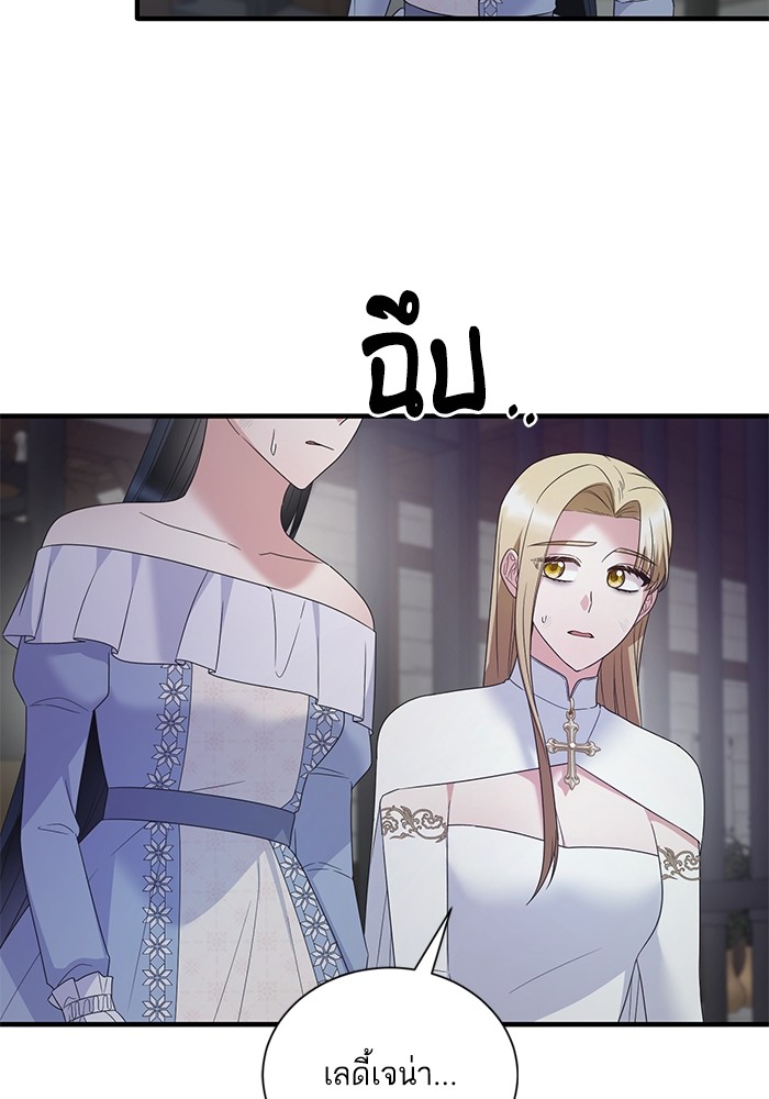 Angelic Lady 114 (15)