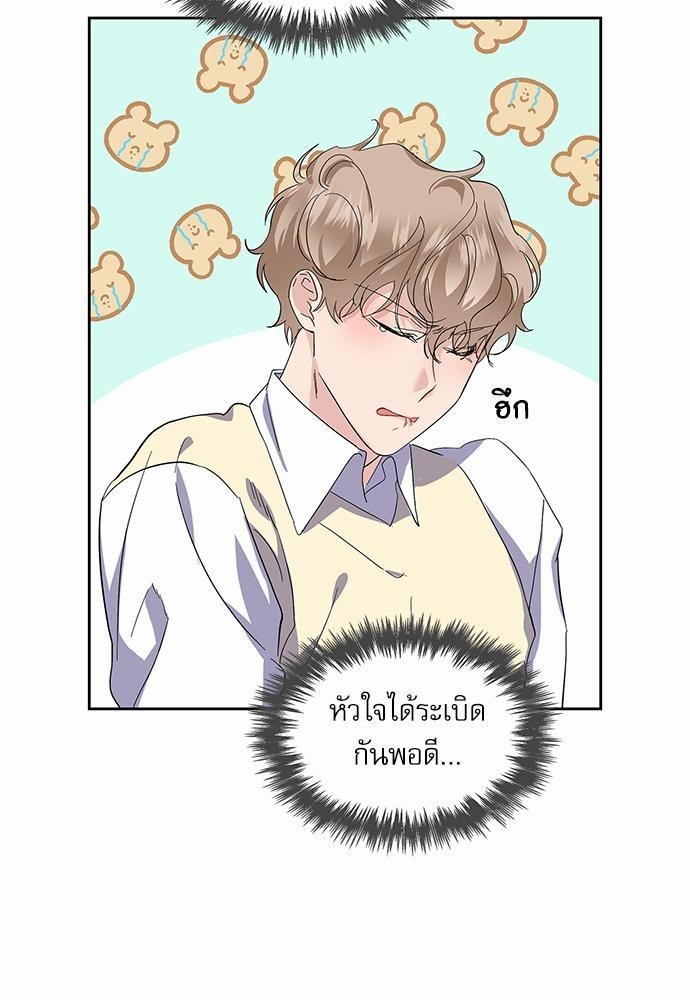 ซ้อมบทรัก มัดใจนาย15 05