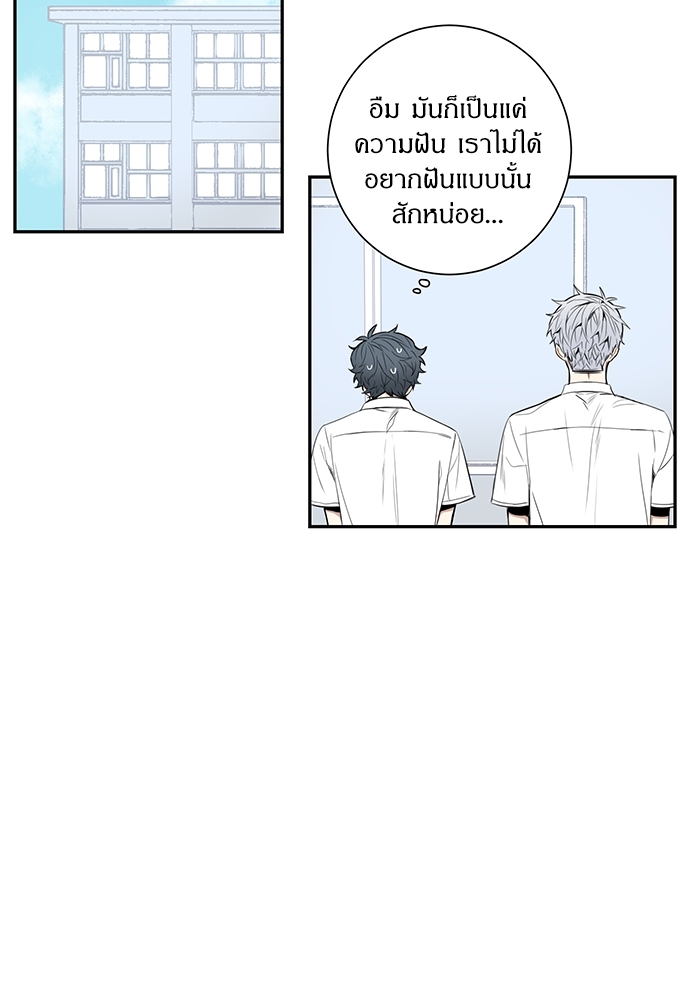 ซากุระในสายลมหนาว 25 07