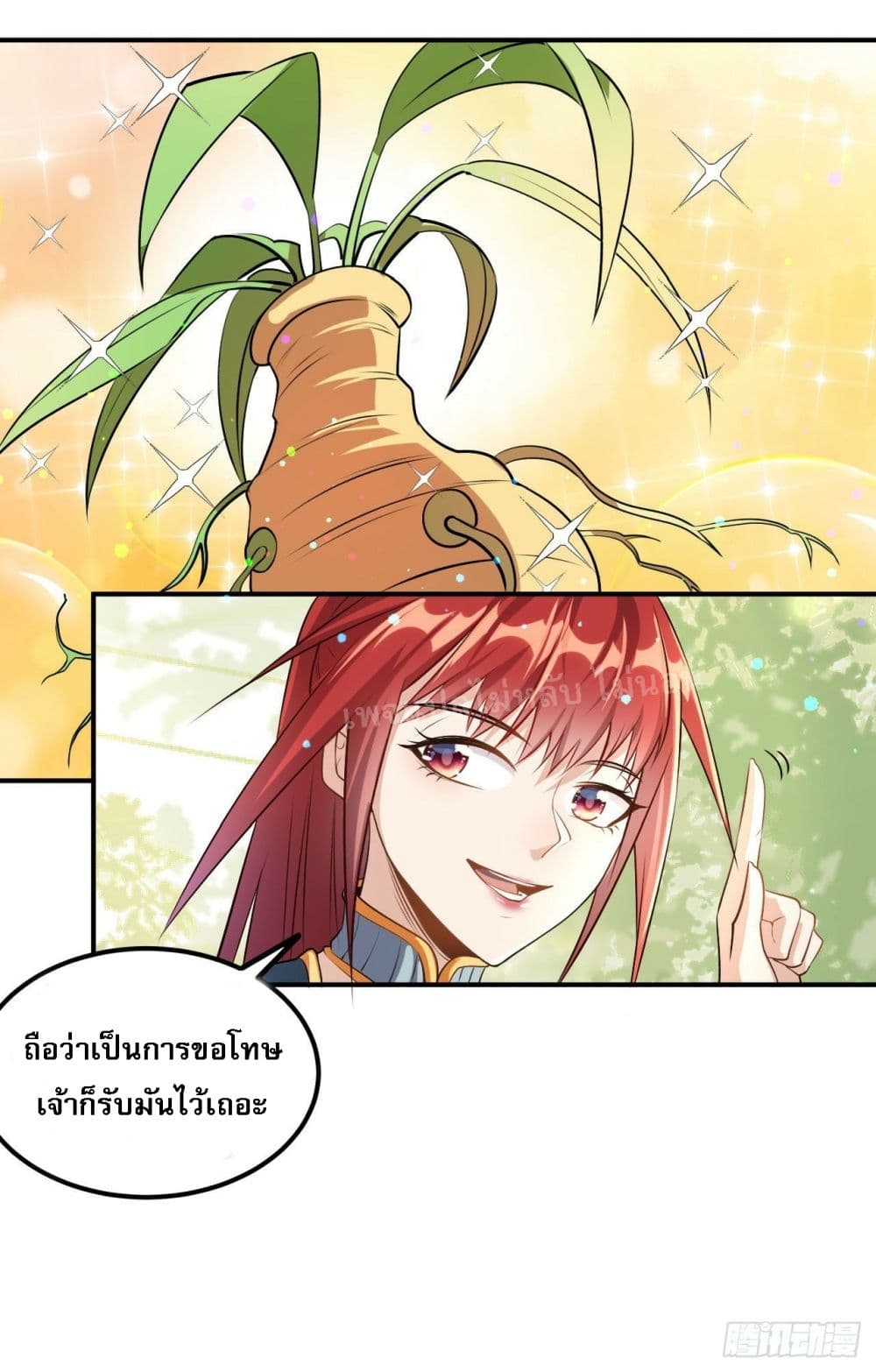 I am the God of War 8 (31)