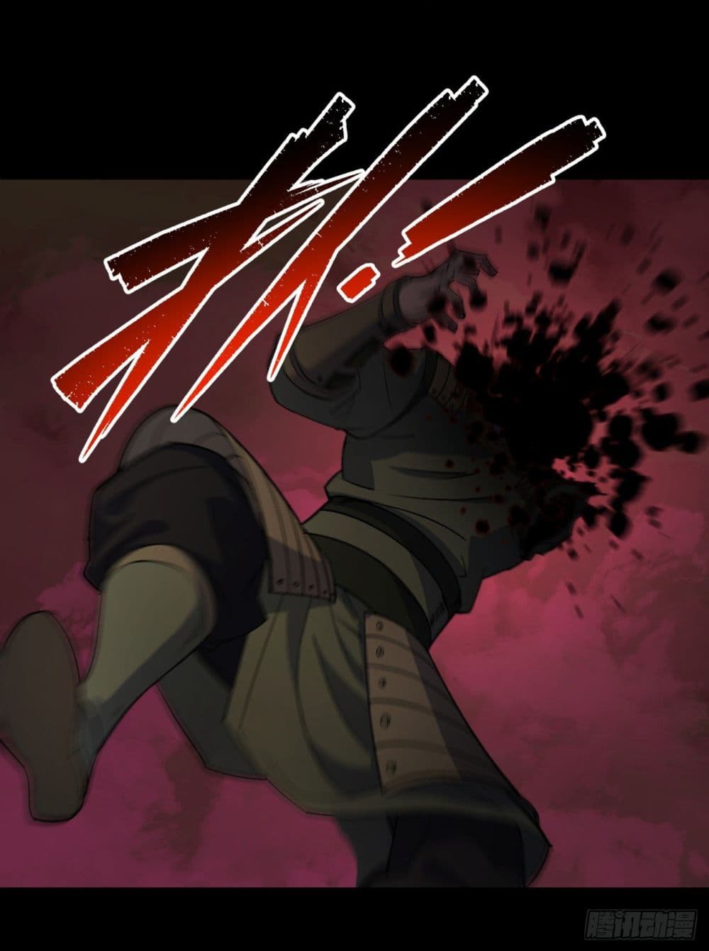 The Great Sage 33 (12)