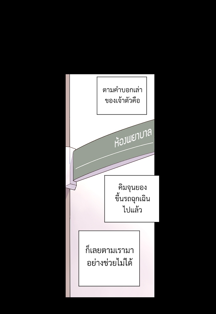 4 Week Lovers เนเธเธเธเธฑเธ 4 เธชเธฑเธเธ”เธฒเธซเน 49 39