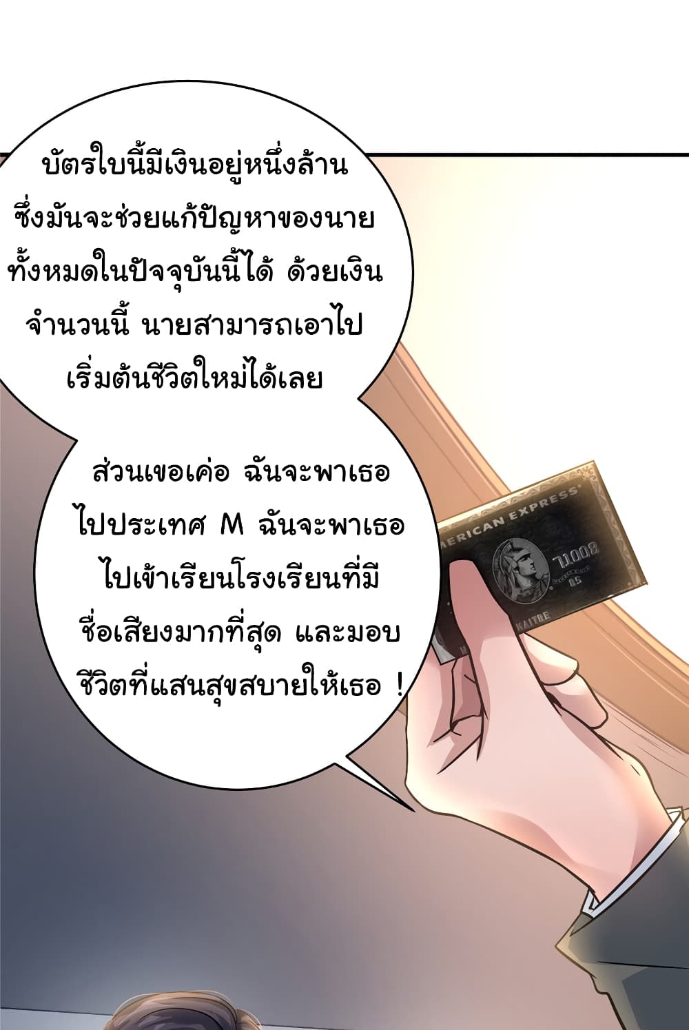 Live Steadily, Donโ€t Wave 36 18