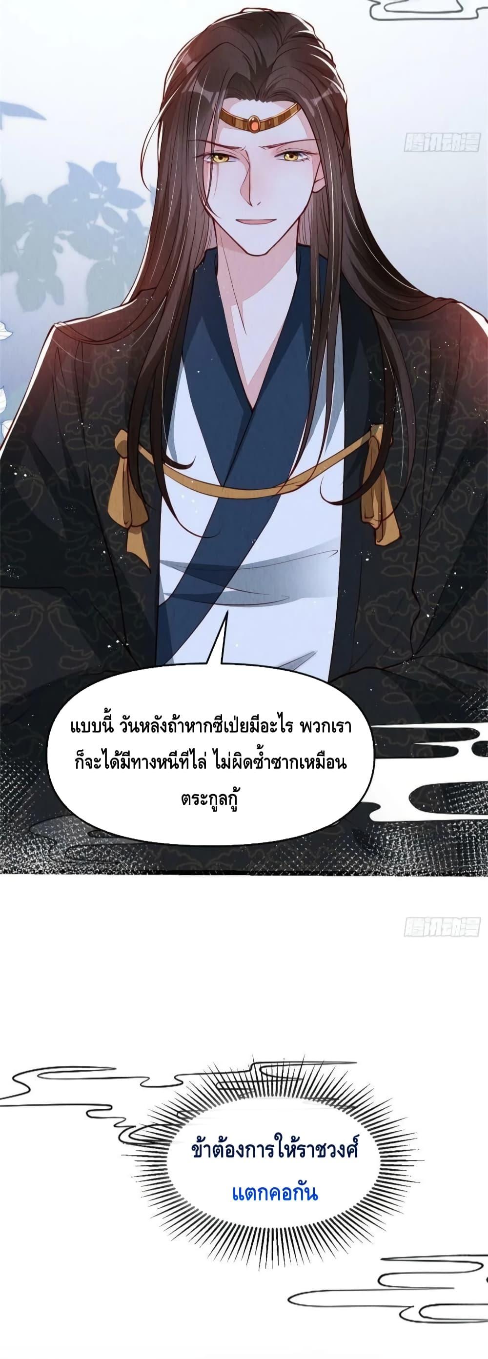 After I Bloom, a Hundred Flowers Will ill 41 (15)