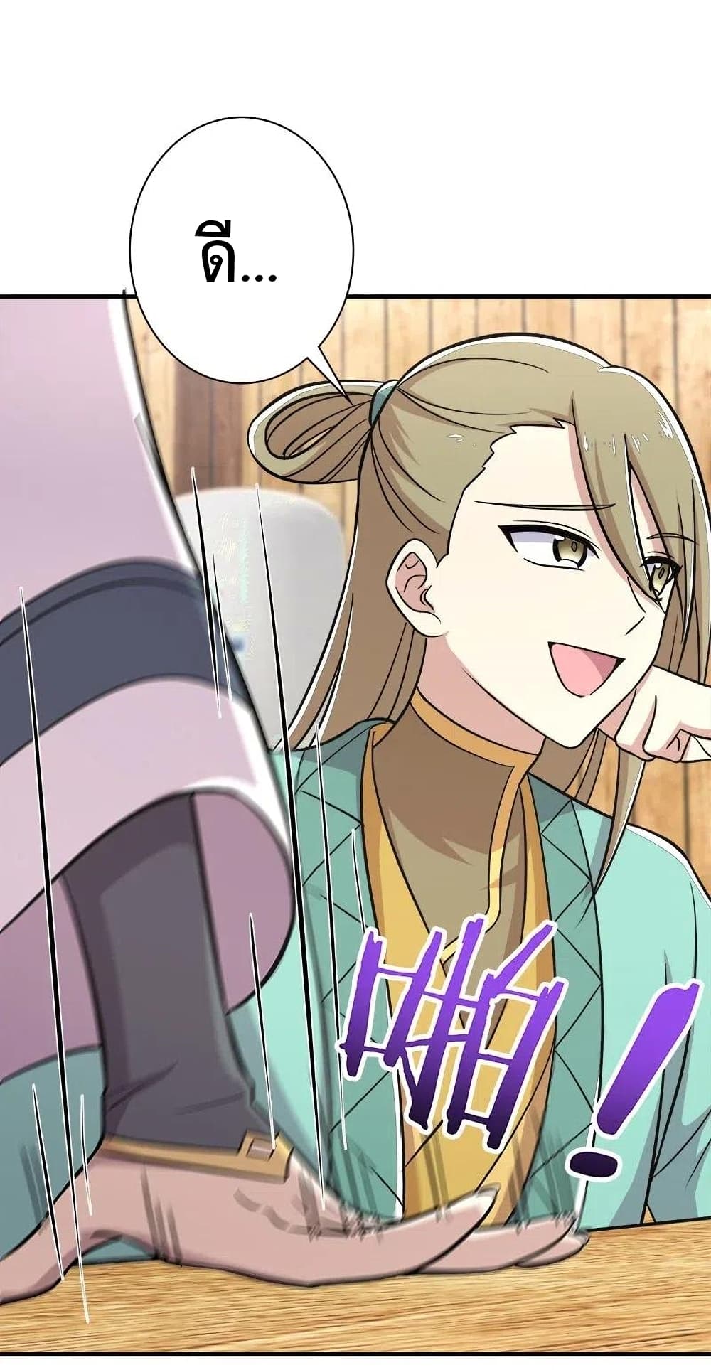 The Martial Emperor’s Life After Seclusion ตอนที่ 16 (41)