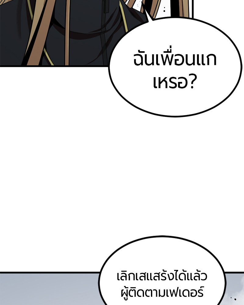 HERO KILLER 90 (6)