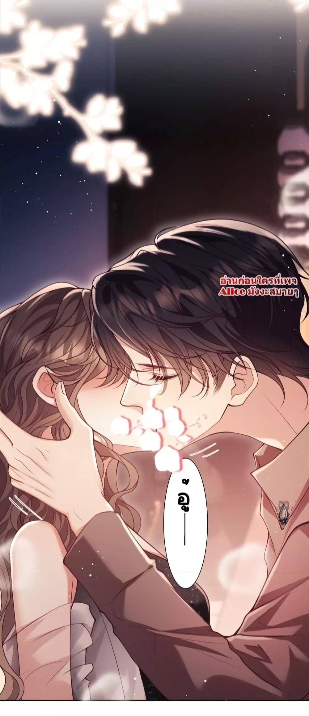 Bai Yueguang, He Attacked Me – คนที่แอบรักเริ่มจู่โจมฉันแล้ว ตอนที่ 4 (7)