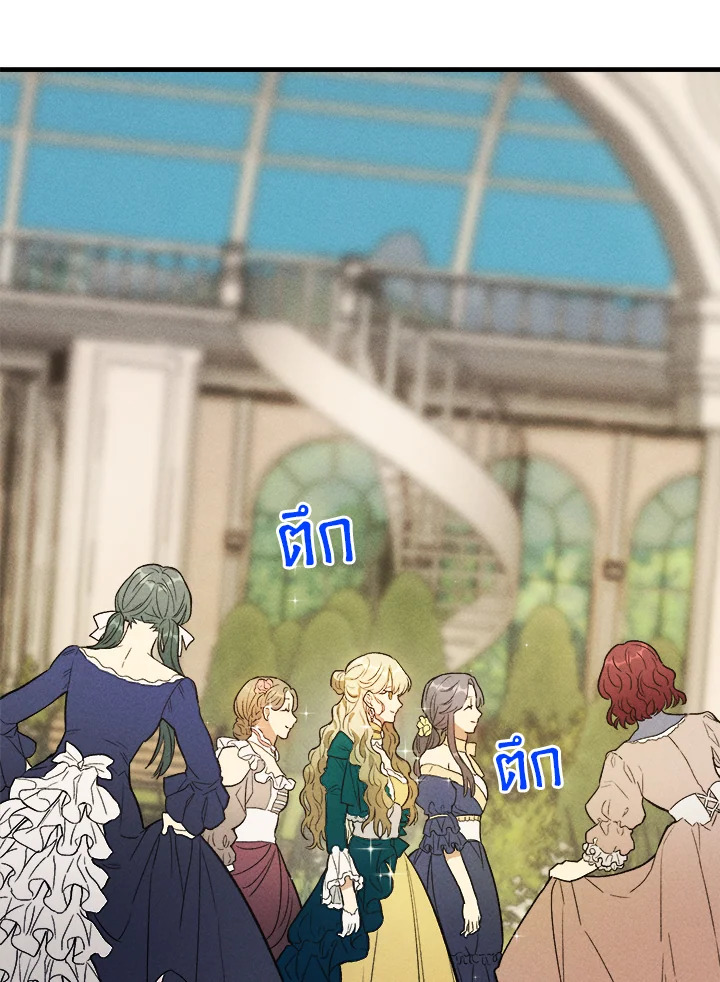 The Young Lady Is a Royal Chef 42 66