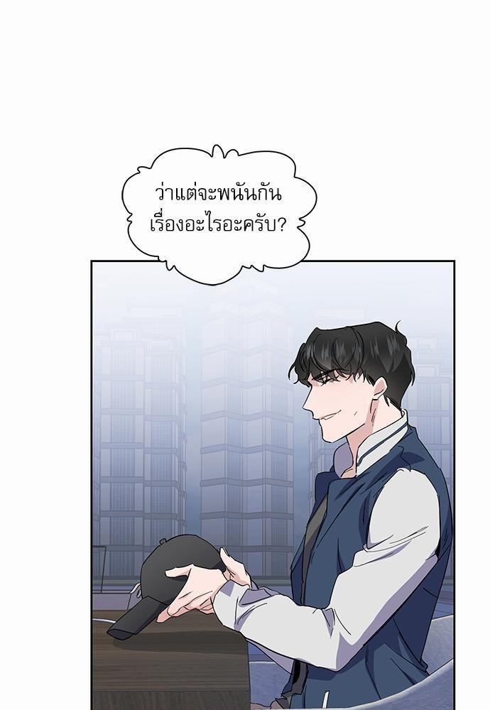ซ้อมบทรัก มัดใจนาย16 03