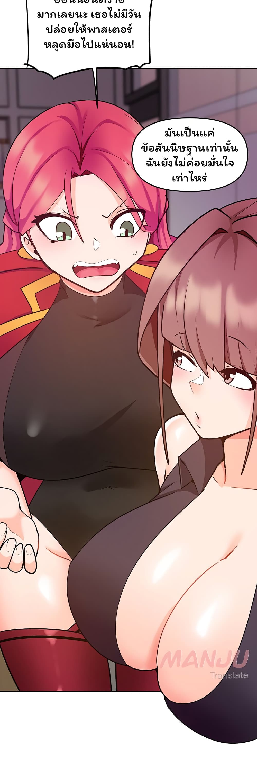 The Hypnosis App Was Fake 18 (38)