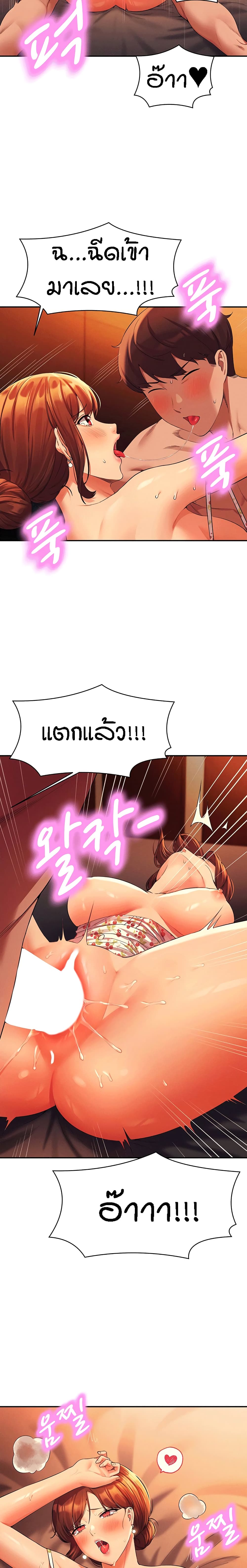 Is There No Goddess in My College 45 14