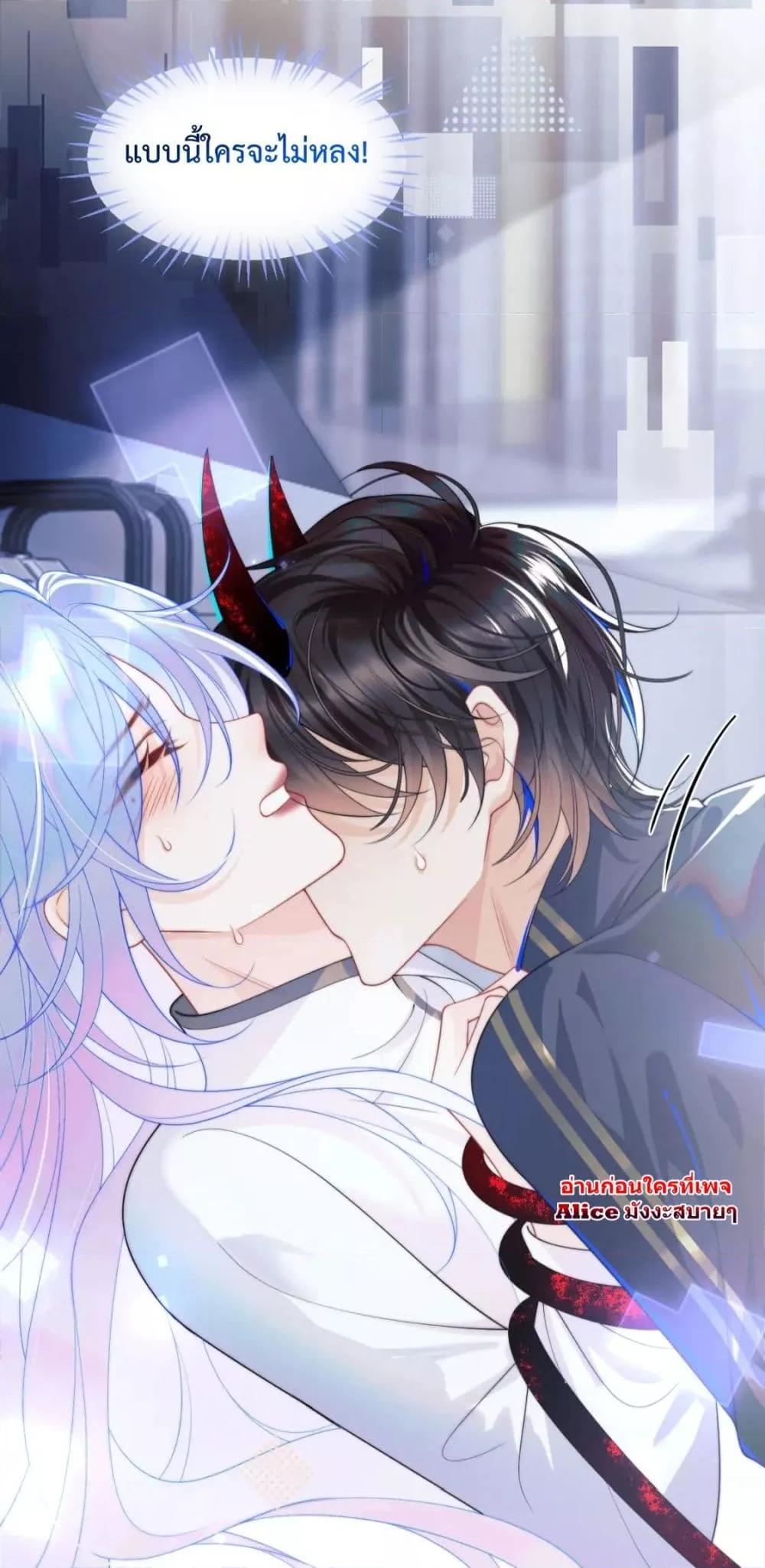 Commander Gao Leng is crying in my arms2 (14)