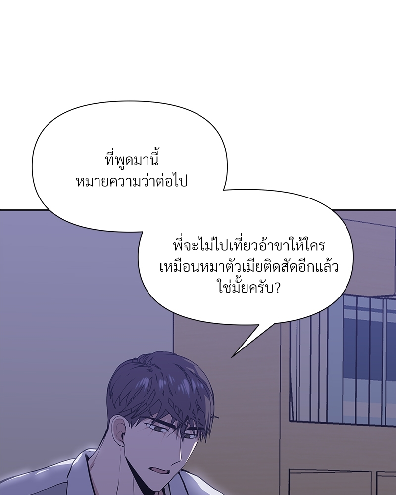 Syndrome 4 107