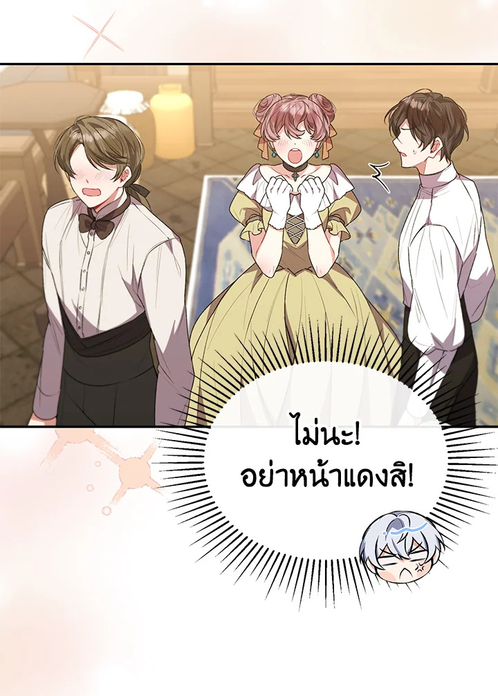 The Real Daughter Is Back 48 24