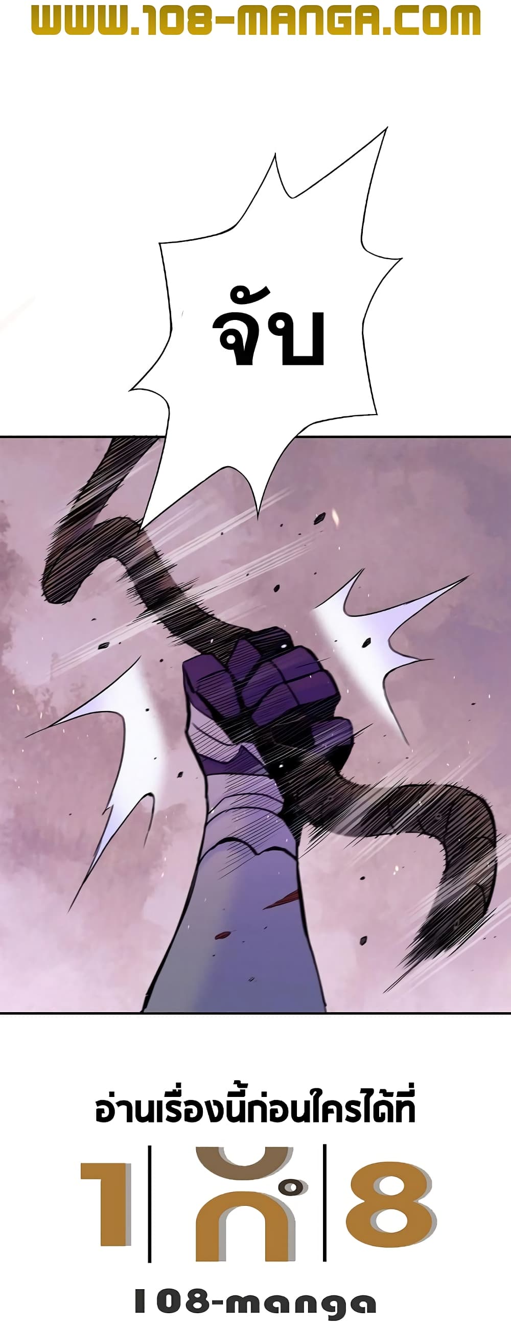 Knight Under Heart 23 (48)