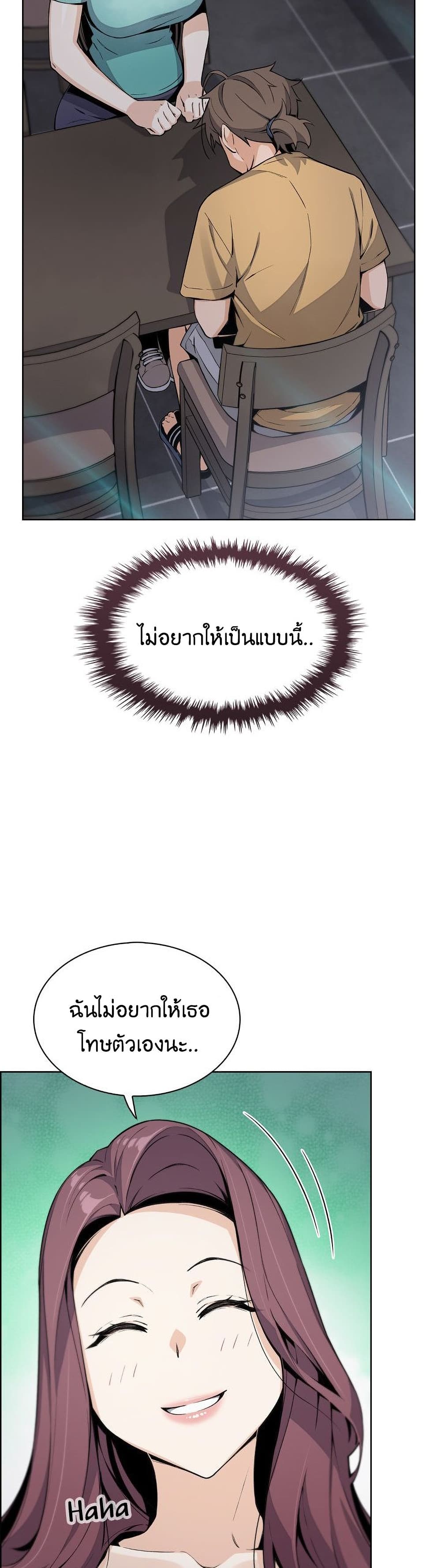 Tofu Shop Beauties เธ•เธญเธเธ—เธตเน  20 (8)