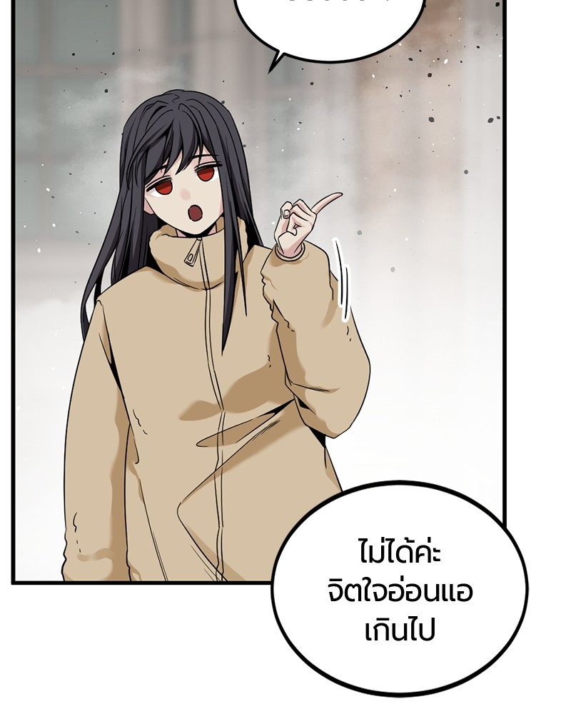 HERO KILLER 96 (44)