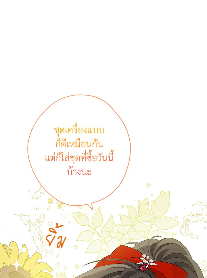 Actually I Was the Real One 75 45