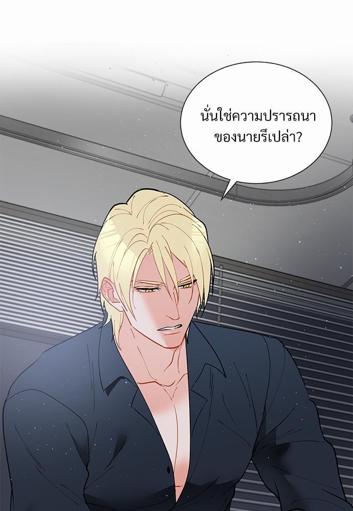 ONE STEP FROM HELL37 21