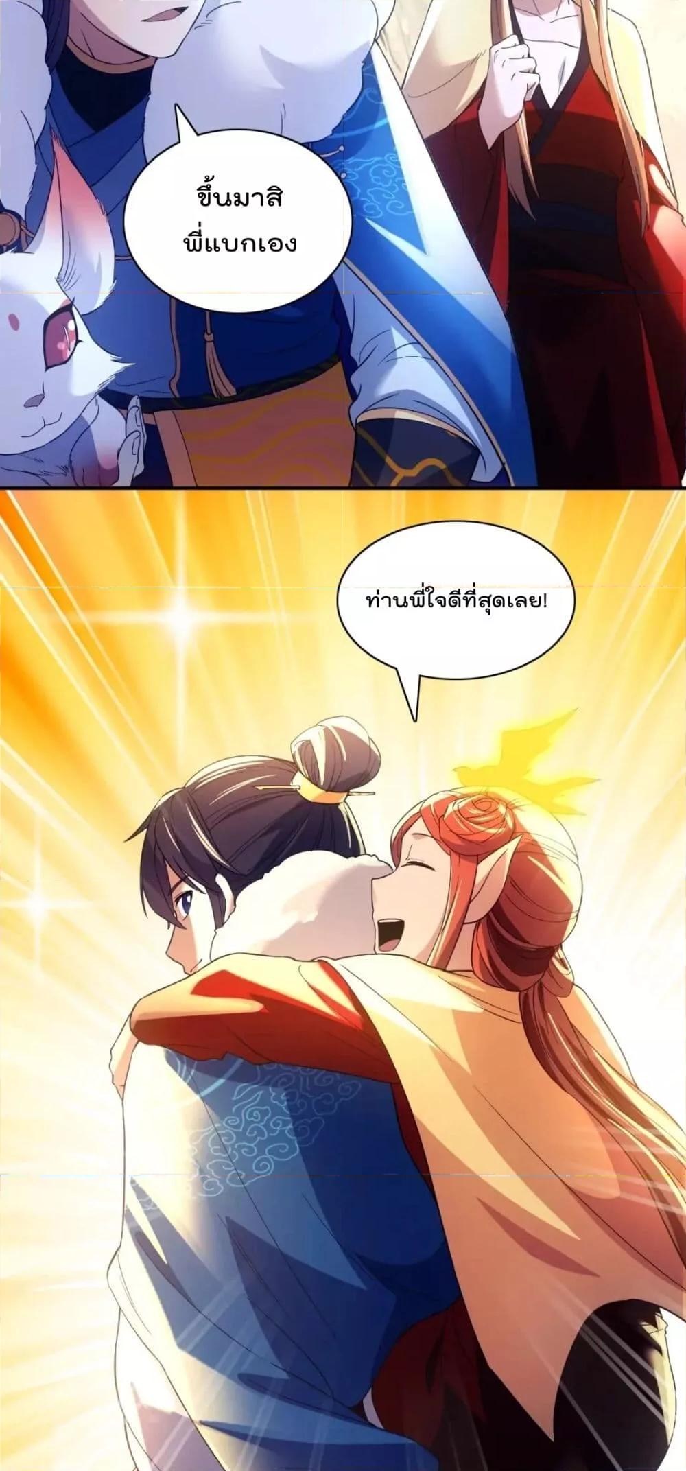 If I die, I’ll be invincible 127 09