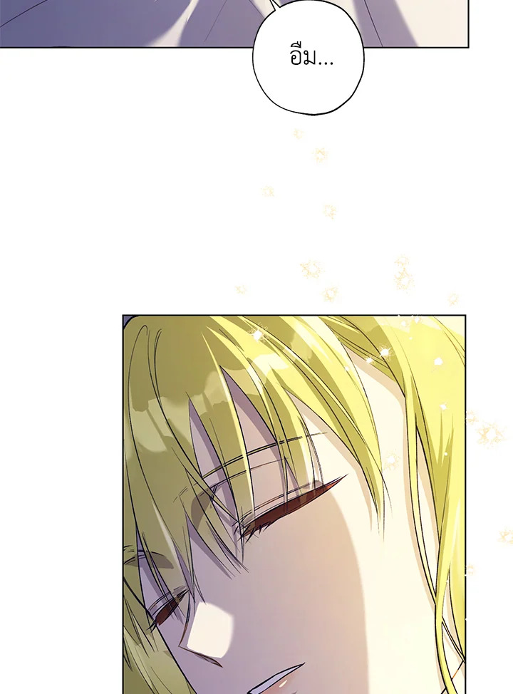 The Princess Imprints a Traitor 48 057