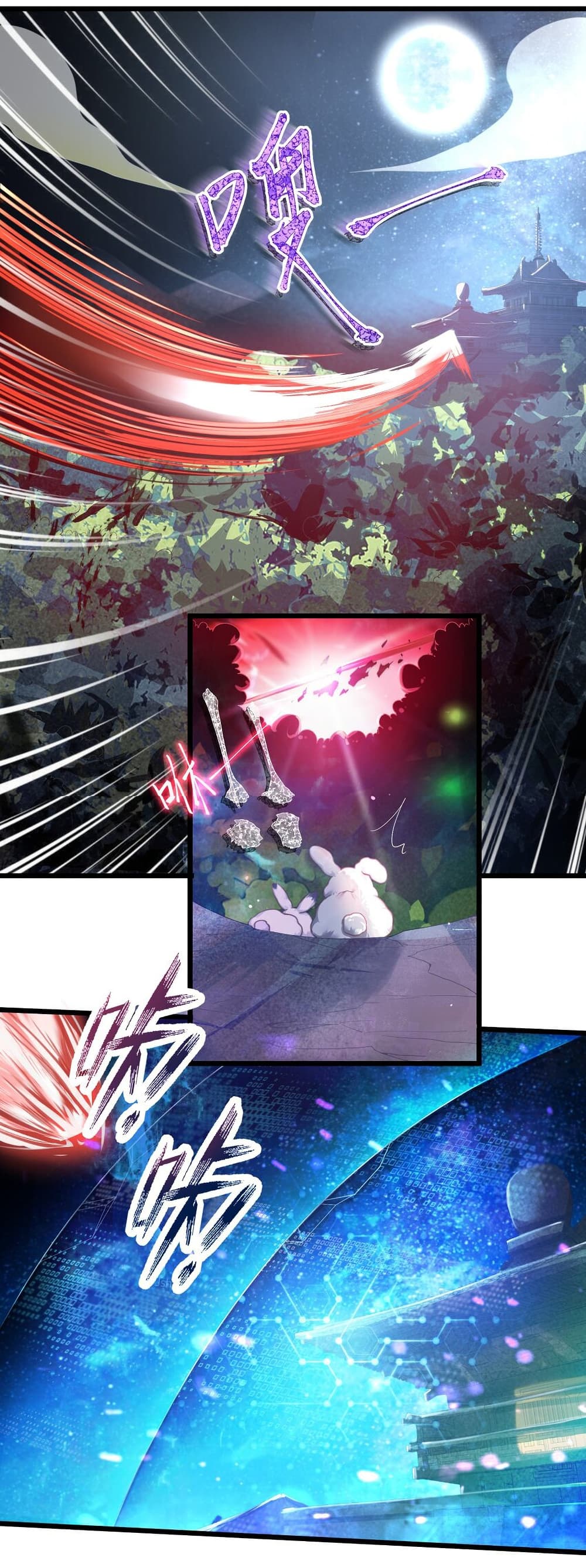 The Lady Is Actually the Future Tyrant and Empress ตอนที่ 3 (2)