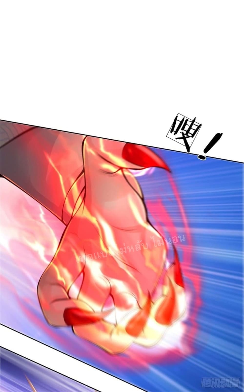 I Am Both a God and a Devil ตอนที่ 1 (27)