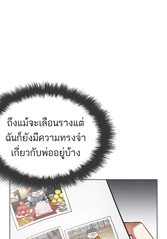 433 (41)