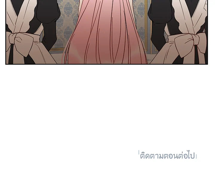 This Is an Obvious Fraudulent Marriage 42 107