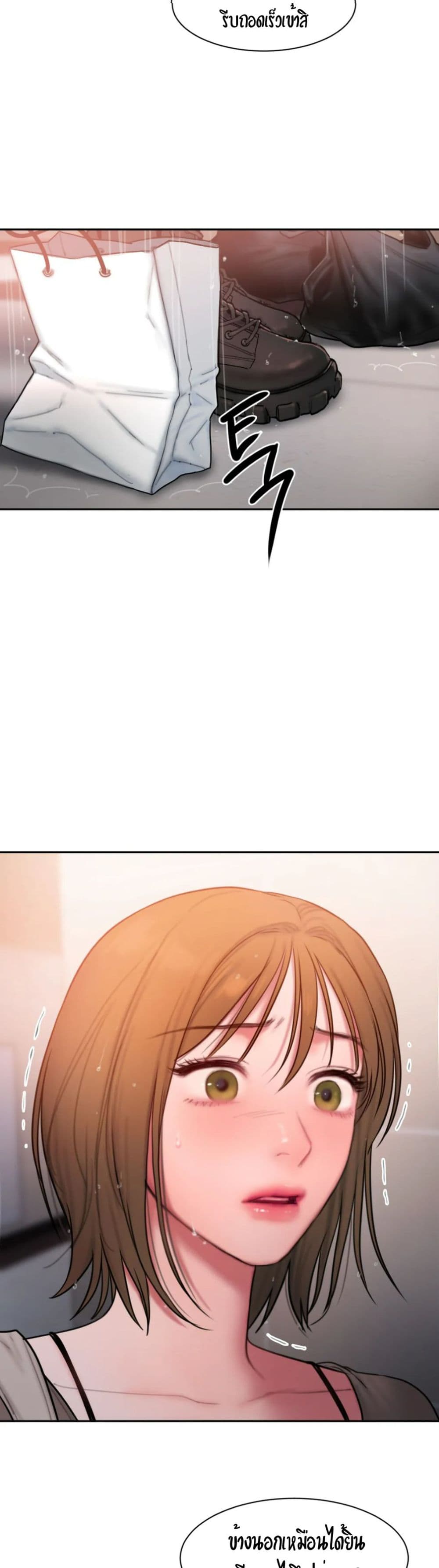 Bad Thinking Dairy 21 (34)