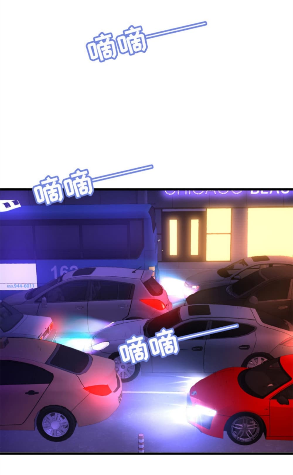 Dragon Emperor Martial God ตอนที่ 33 (22)