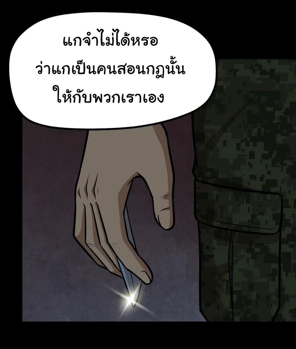 The Gangster Boss is 16 Again 50 (14)