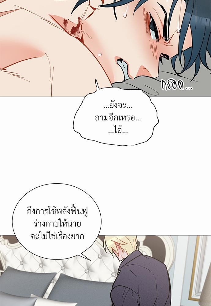 ONE STEP FROM HELL32 27