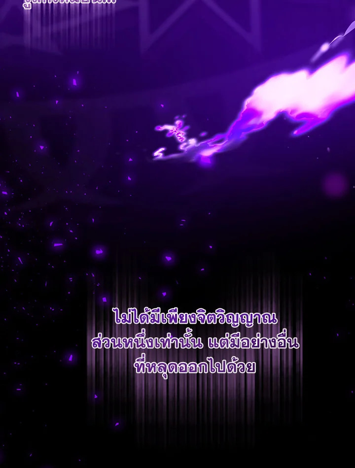 I Have Become The Heroes’ Rival 40 70