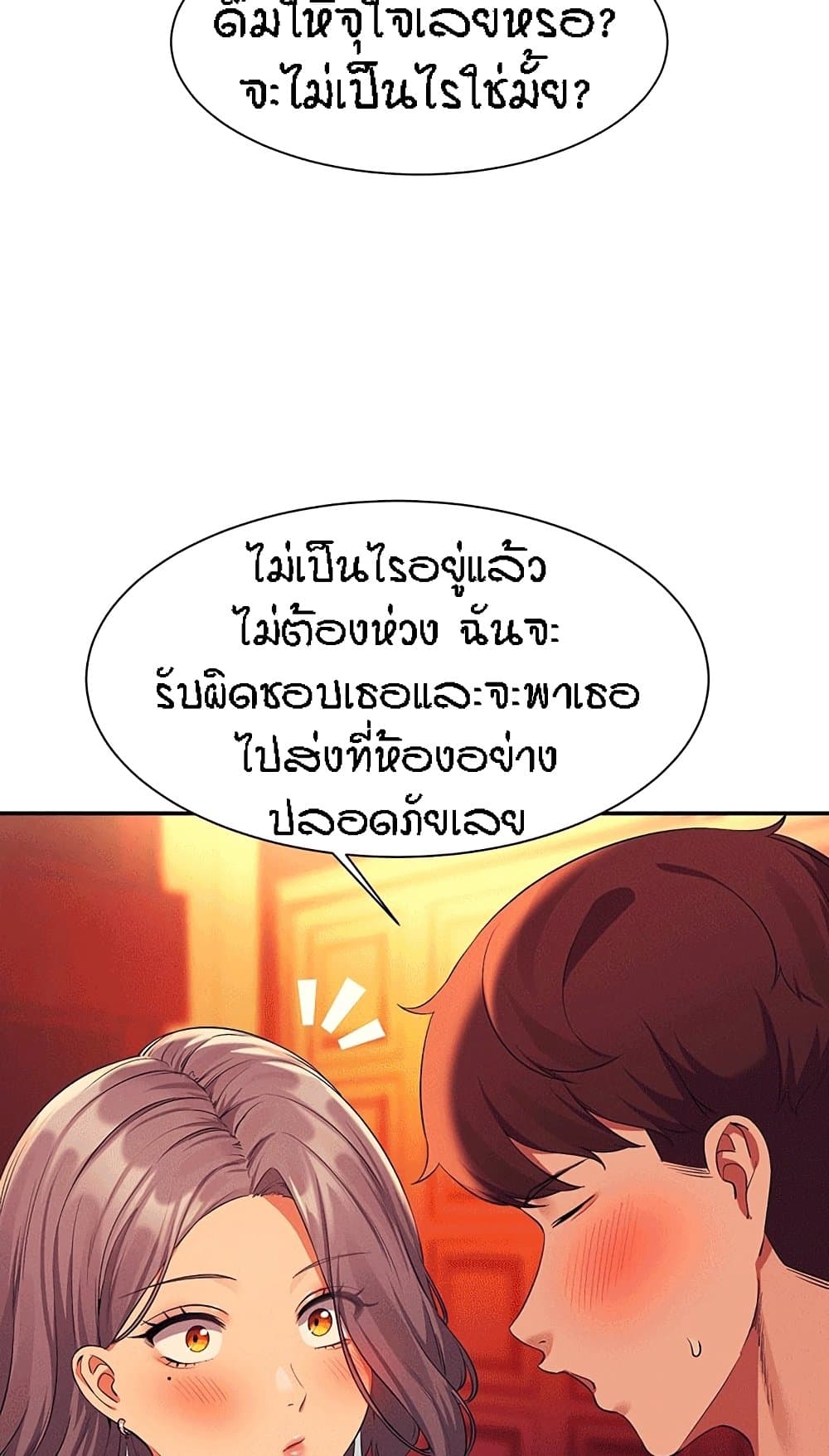 Is There No Goddess in My College06