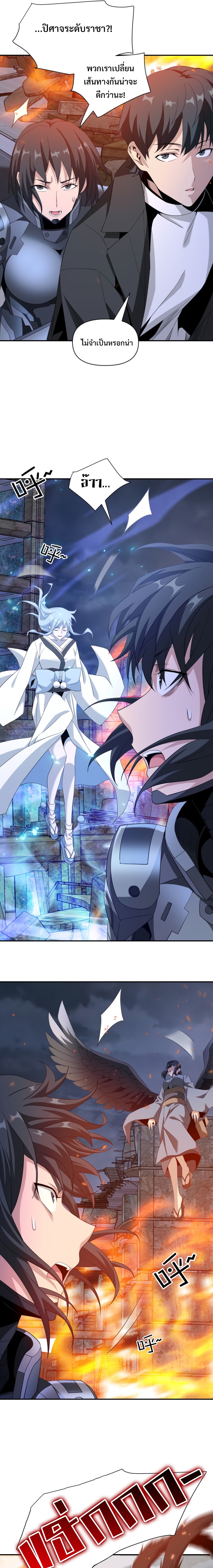 trapped in this day for 3000 years 43.19