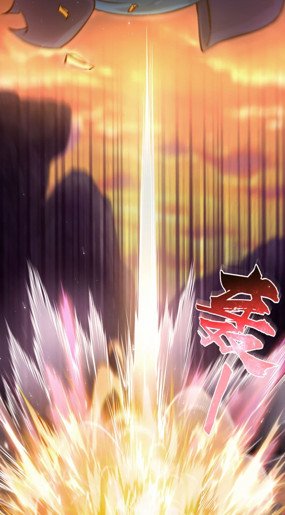 The Martial Emperor’s Life After Seclusion ตอนที่ 1 (15)