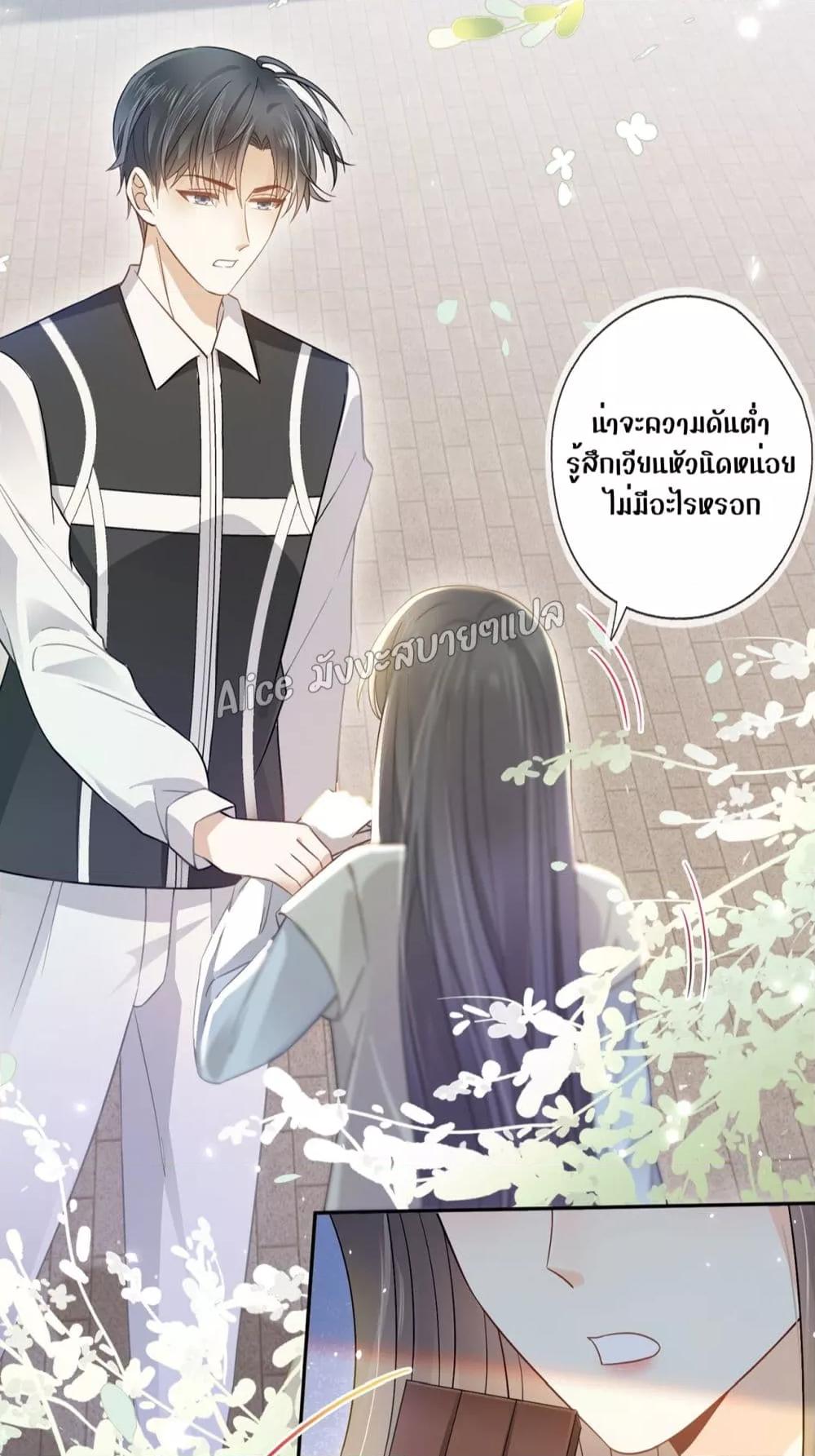 She and White Roses – เธอกับกุหลาบขาว ตอนที่ 6.2 (16)