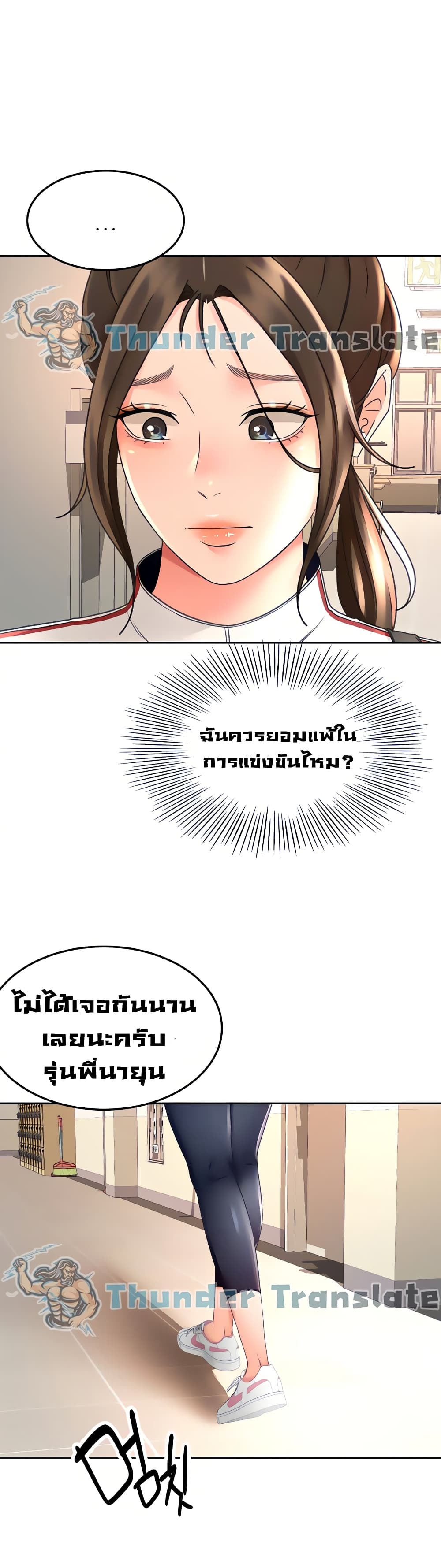 The Little Master 34 (7)