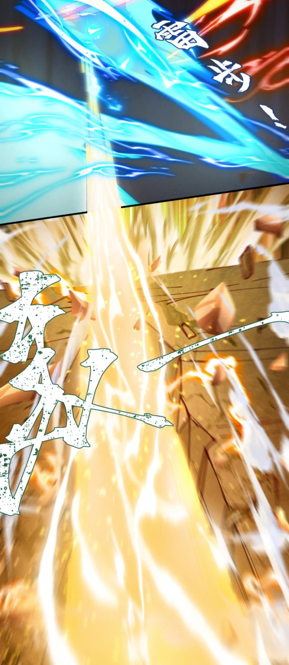 Martial Arts Peak ตอนที่ 15 (8)