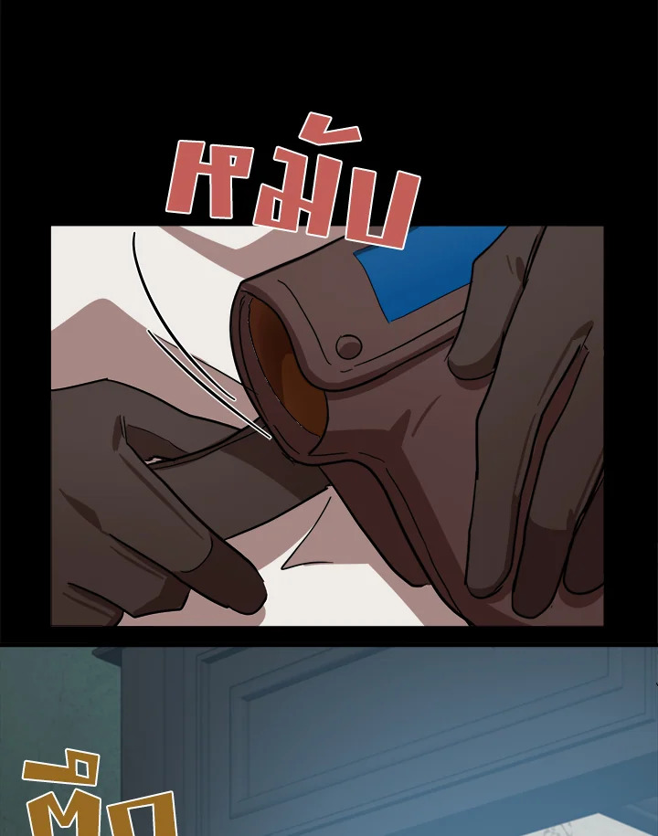 The Villainess Lives Twice 77 100